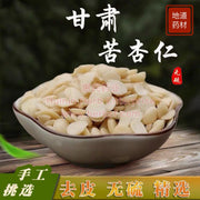 Bei Xing Ren 4oz - Huimin Herb Online, LLC