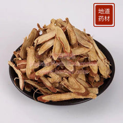 Gan Cao (Licorice Root) 4oz - Huimin Herb Online, LLC