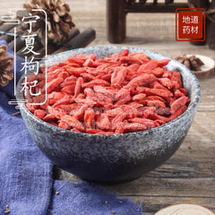 Gou Qi Zi (Wolfberry Fruit) 4oz - Huimin Herb Online, LLC