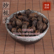 Chao Zhi Zi 4oz www.herbsf.com Huimin Herb Enterprise  | Huimin Herb Enterprise