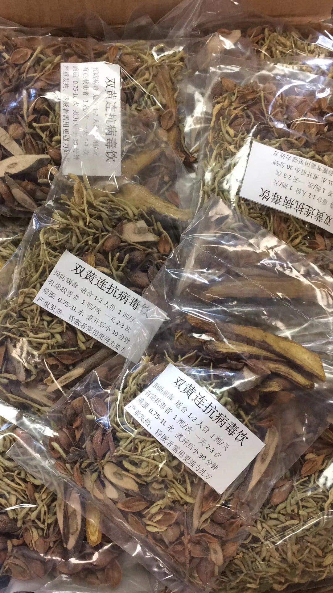 Shuang Huang Lian - Huimin Herb Online, LLC