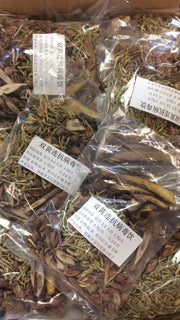 Shuang Huang Lian - Huimin Herb Online, LLC