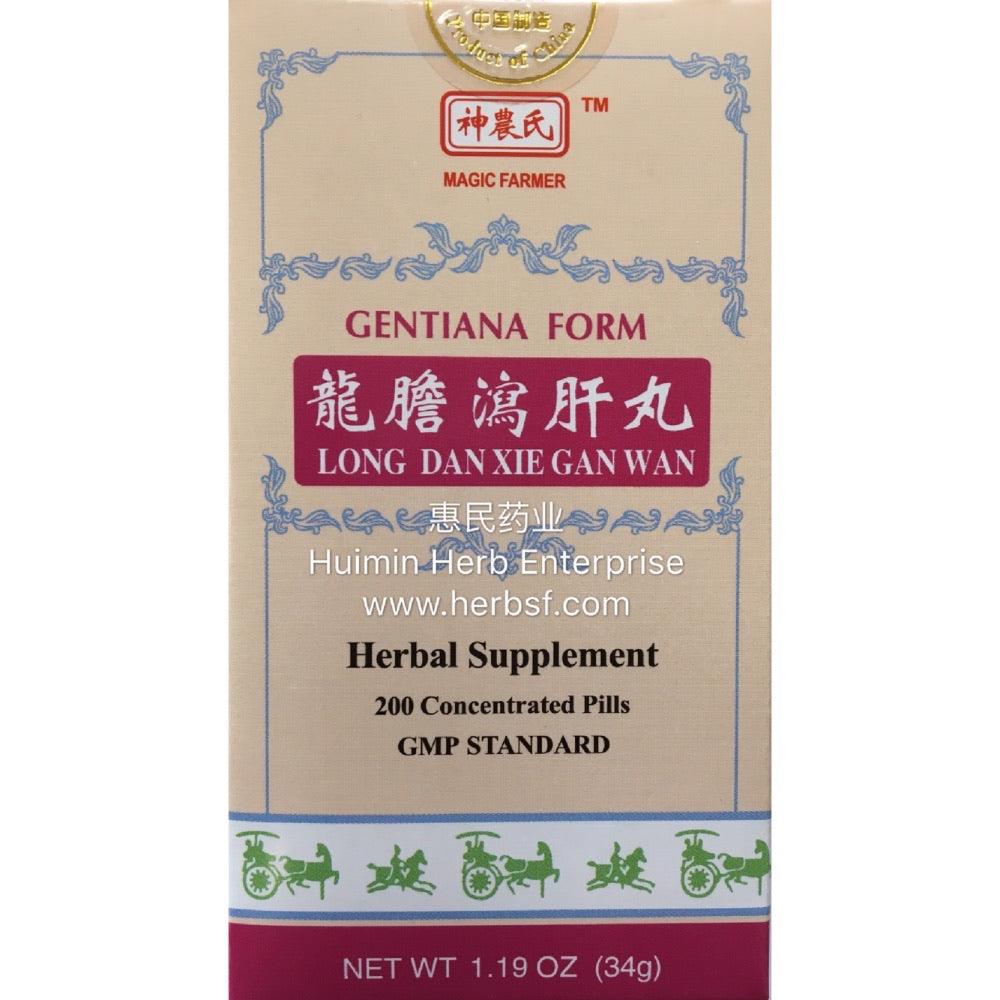 Long Dan Xie Gan Wan - Huimin Herb Online, LLC