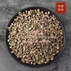 Ji Li 4oz - Huimin Herb Online, LLC