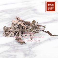 Ai Ye (Mugwort Leaf) 4oz - Huimin Herb Online, LLC