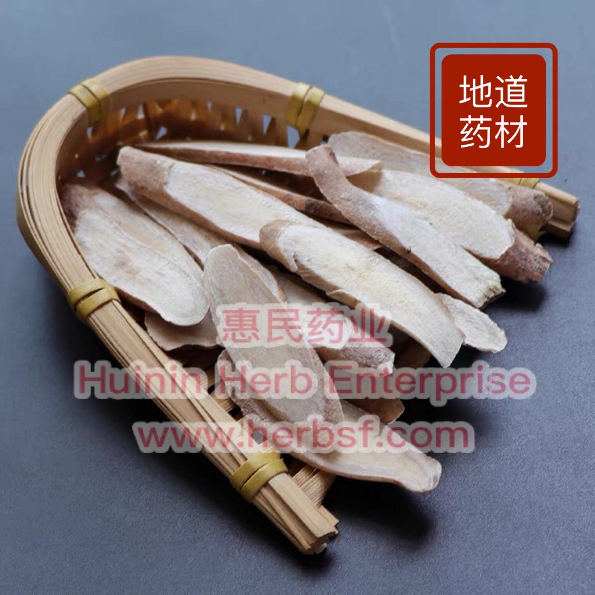 Bai Shao (White Peony Root) 4oz - Huimin Herb Online, LLC