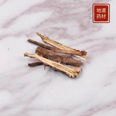 Chai Hu (Bupleurum Root) 4oz - Huimin Herb Online, LLC