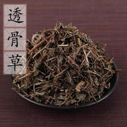 Tou Gu Cao 4oz - Huimin Herb Online, LLC