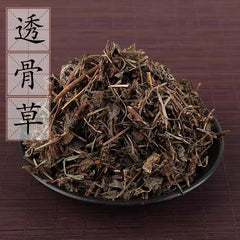 Tou Gu Cao 4oz - Huimin Herb Online, LLC