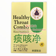 Tan ke jing (Throat & Bronchial Support) (30 Tablets) - Huimin Herb Online, LLC