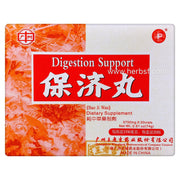 Bao Ji wan digestion support - Huimin Herb Online, LLC