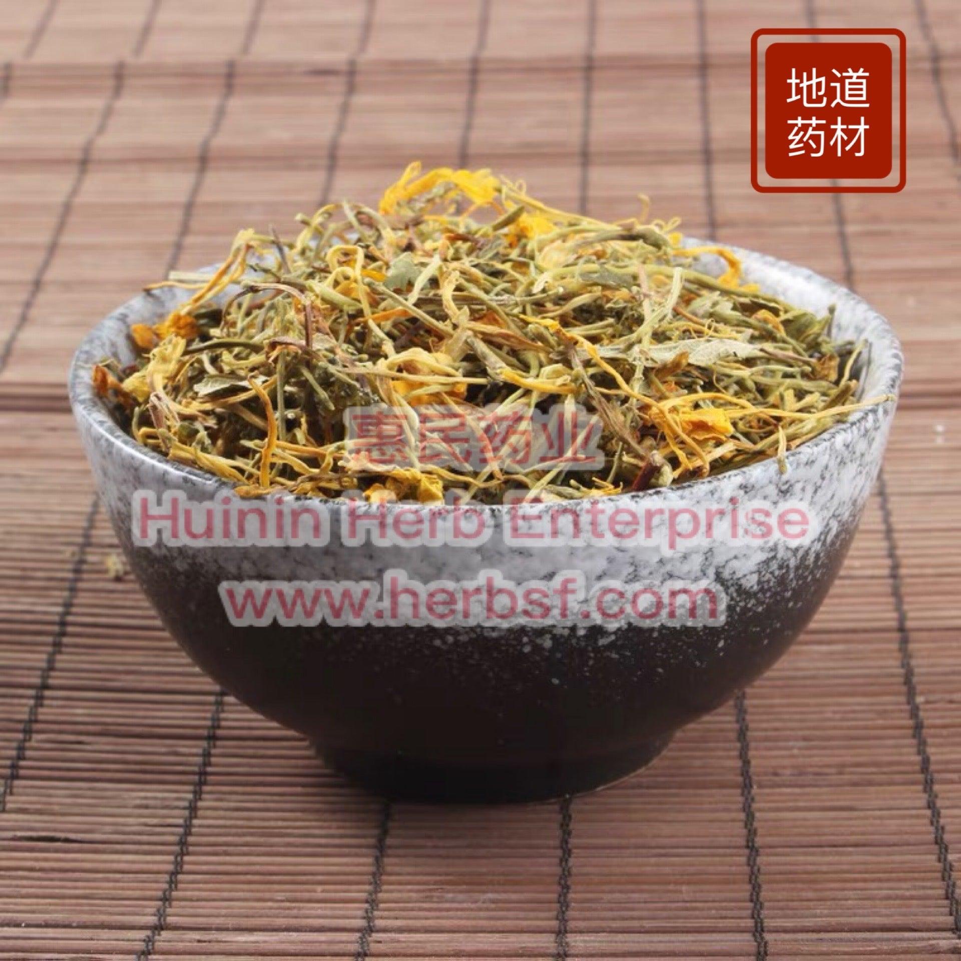 Wu Cai Yin Hua 4oz - Huimin Herb Online, LLC