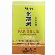 Far Ge Lin - Huimin Herb Online, LLC