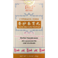 Nourish Stomach Teapills Xiang Sha Yang Wei Wan - Huimin Herb Online, LLC