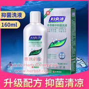 Fuyan Jie Herbal Essence Antibacterial Lotion - Huimin Herb Online, LLC