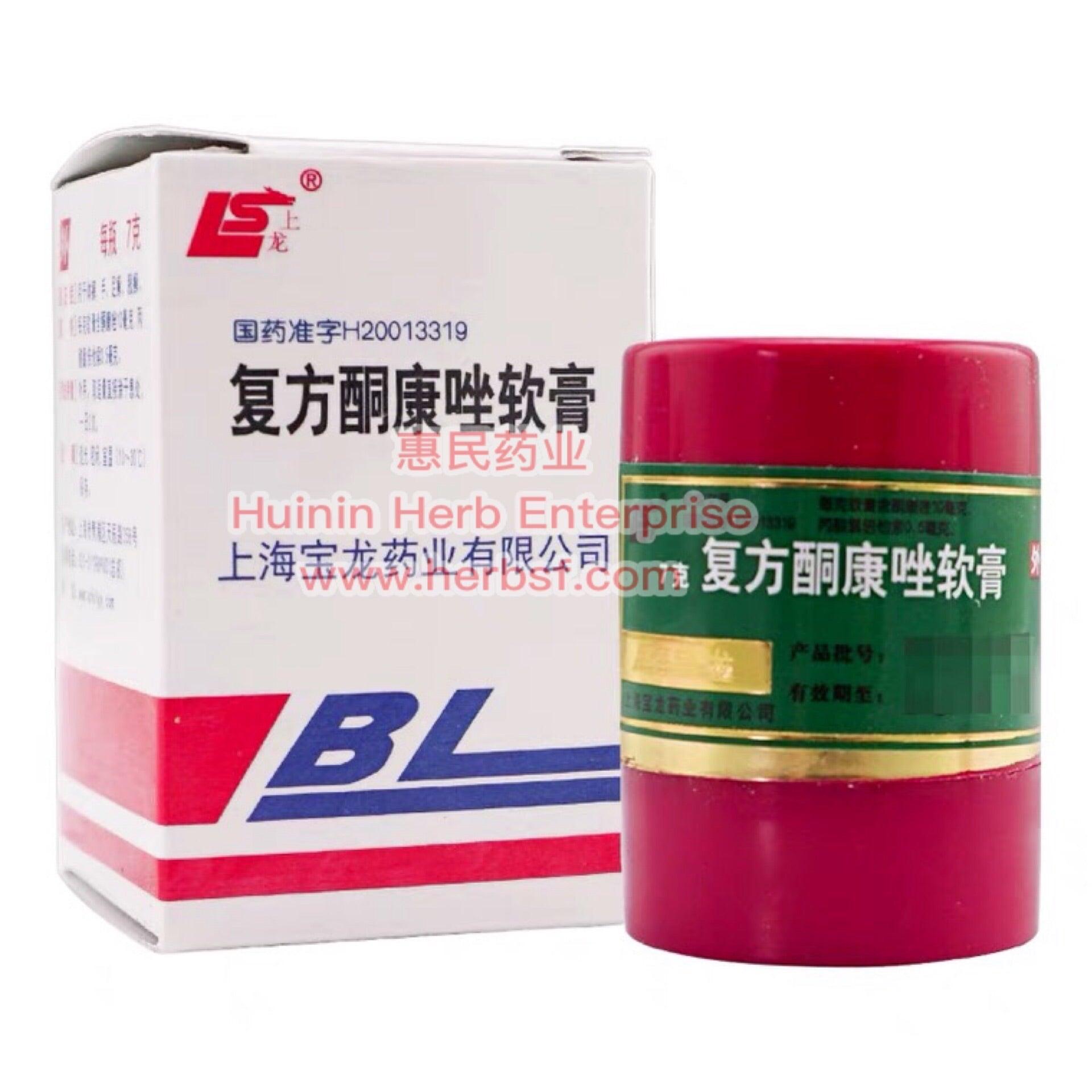 Baolong Fufang Tongkangzuo Ruangao 7g