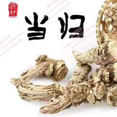 Dang Gui Tou 4oz - Huimin Herb Online, LLC