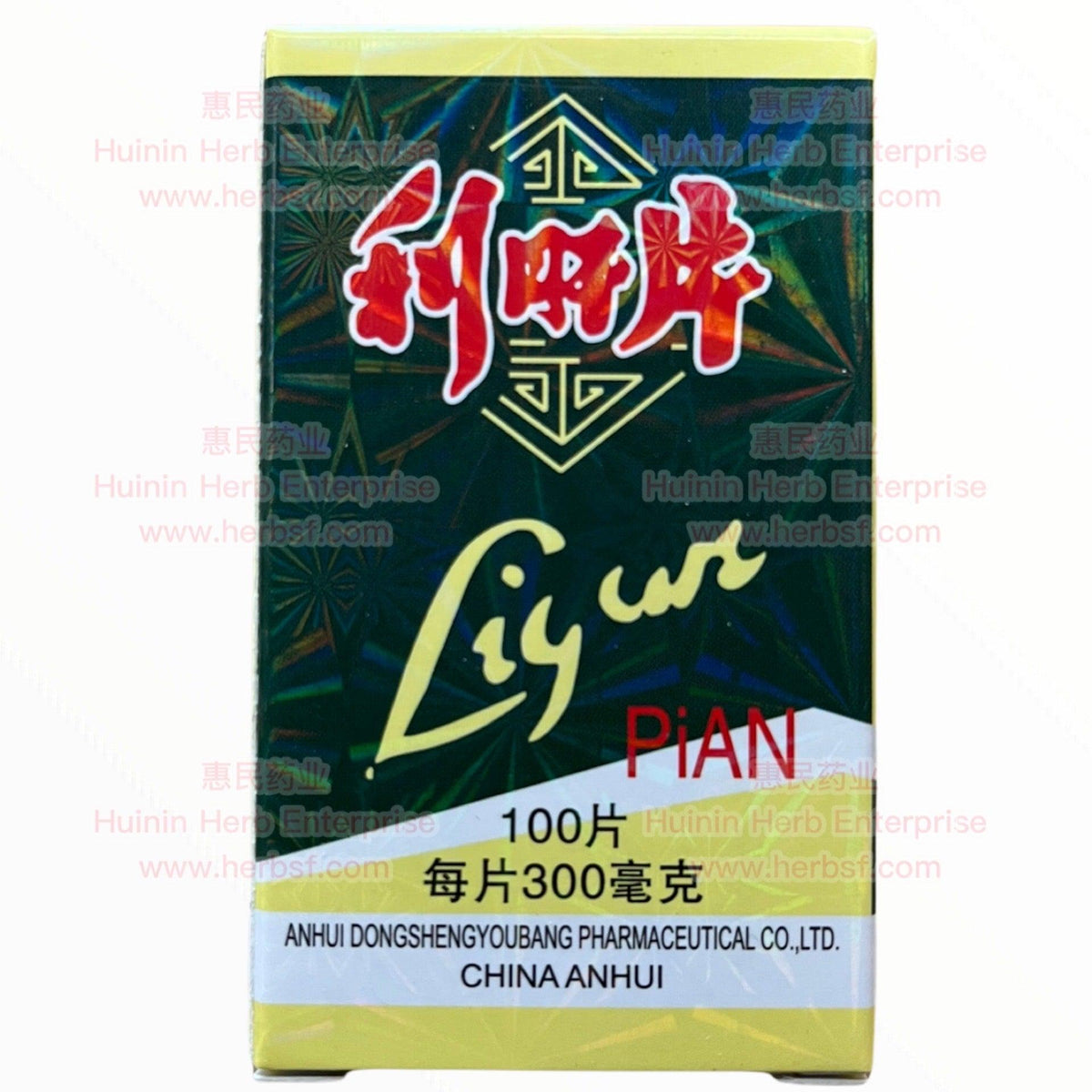 Li Gan Pian - Huimin Herb Online, LLC