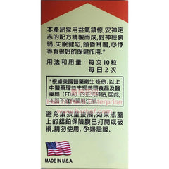 An Shen Bu Xin Wan - Huimin Herb Online, LLC