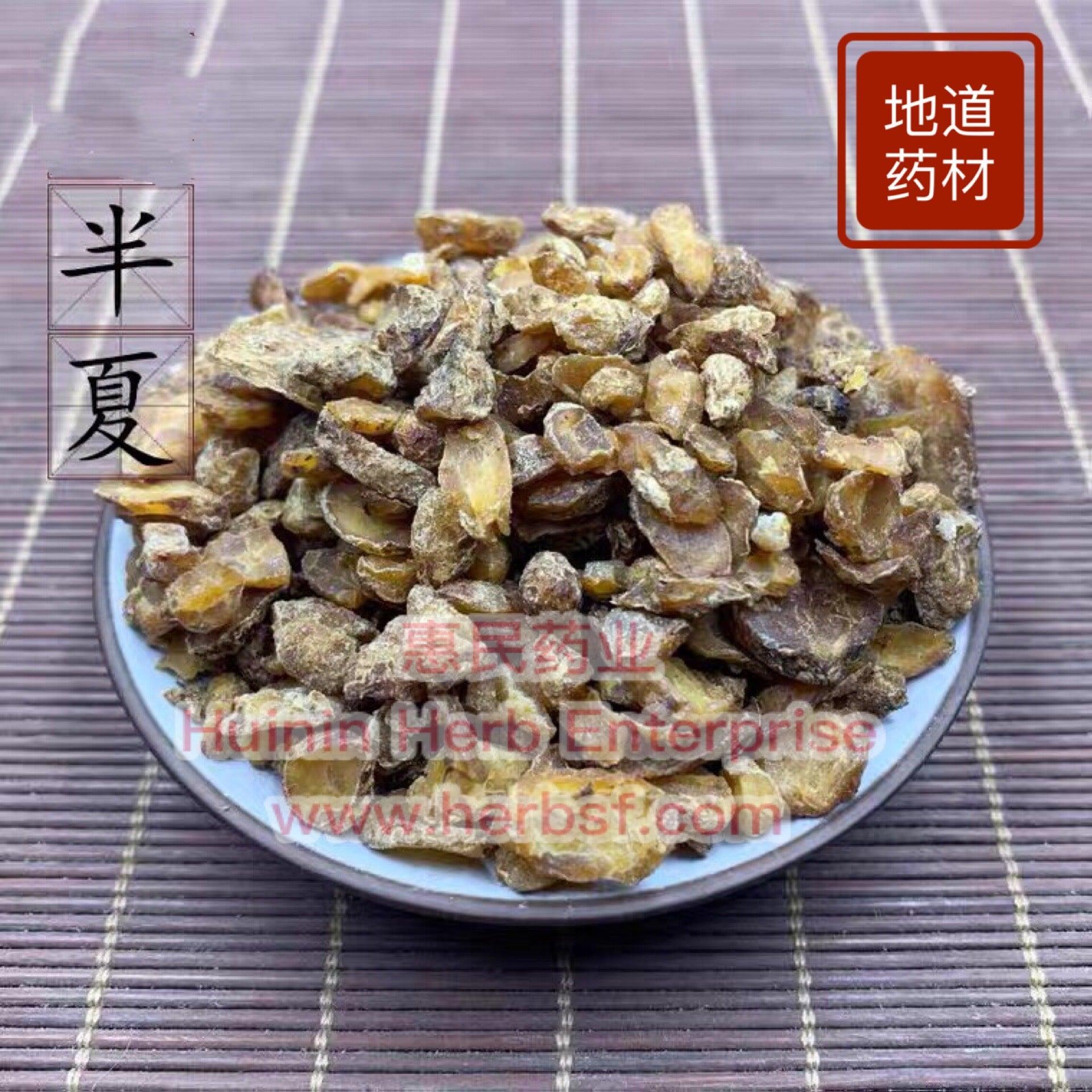 Ban Xia (Pinellia Tuber) 4oz - Huimin Herb Online, LLC