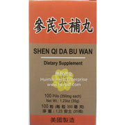 Shen Qi Da Bu Wan - Huimin Herb Online, LLC