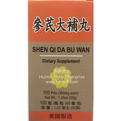 Shen Qi Da Bu Wan - Huimin Herb Online, LLC