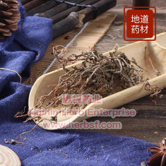 Ban Bian Lian 4oz - Huimin Herb Online, LLC