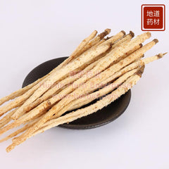 Bei Sha Shen 4oz - Huimin Herb Online, LLC