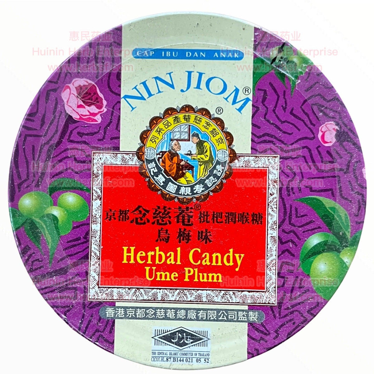 Nin Jiom Herbal Candy Ume Plum - Huimin Herb Online, LLC