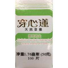 Chuan Xin Lian - Huimin Herb Online, LLC