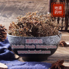 Ban Bian Lian 4oz - Huimin Herb Online, LLC