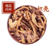 Zhi Ke 4oz - Huimin Herb Online, LLC