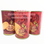 Maxican King Topshell - Huimin Herb Online, LLC
