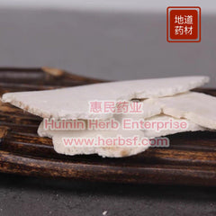 Fu Ling 4 oz - Huimin Herb Online, LLC