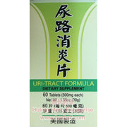 Niao Lu Xiao Yan Pin - Huimin Herb Online, LLC