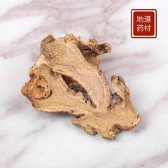 She Gan 4oz - Huimin Herb Online, LLC