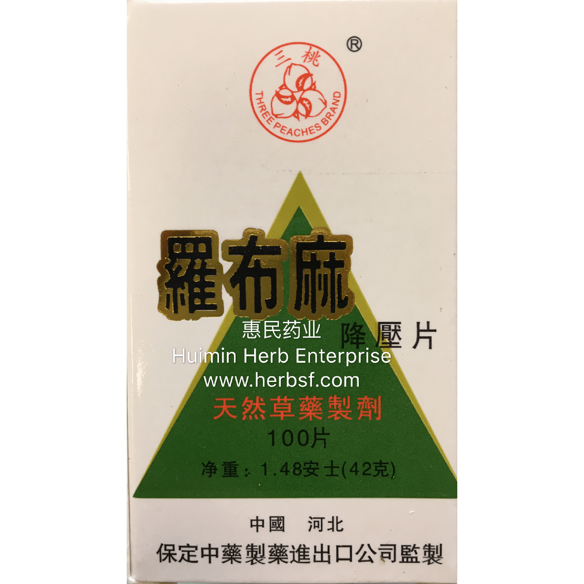 Luo Bu Ma 罗布麻降压片 - Huimin Herb Online, LLC