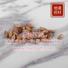 Chao Mai Ya 4oz - Huimin Herb Online, LLC