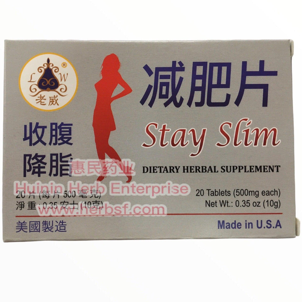 Jian Fei Pian Stay Slim - Huimin Herb Online, LLC