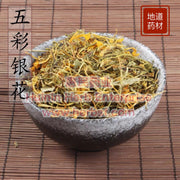 Wu Cai Yin Hua 4oz - Huimin Herb Online, LLC