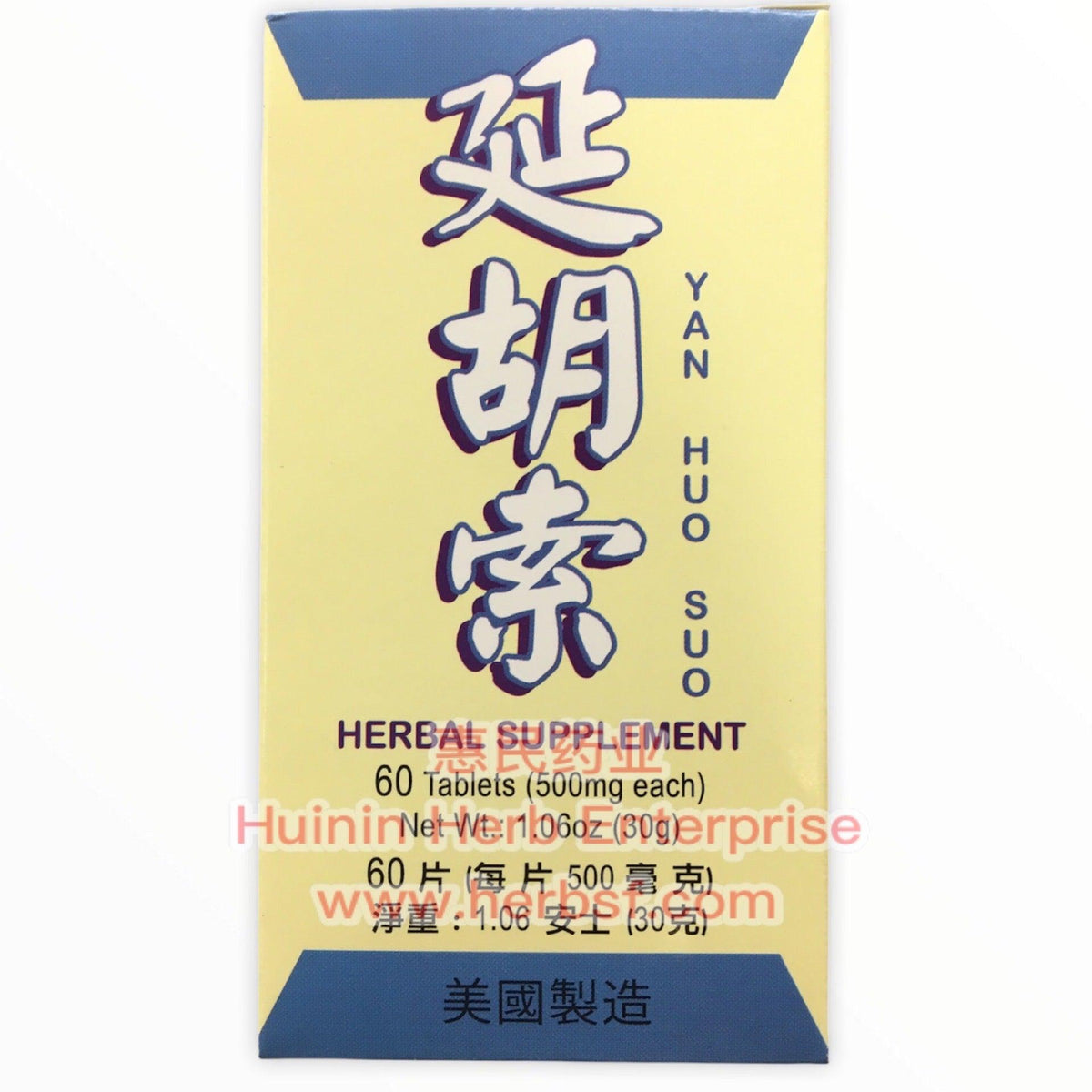 Yan Hu Suo - Huimin Herb Online, LLC