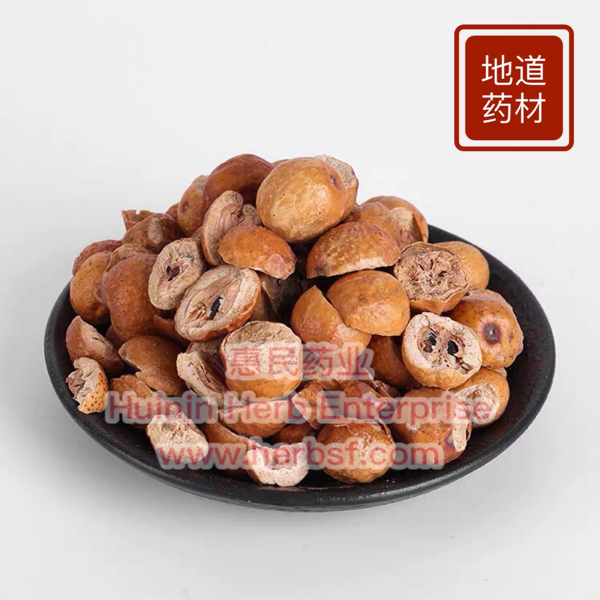 Chuan Lian Zi (Sichuan Chinaberry) 4oz - Huimin Herb Online, LLC