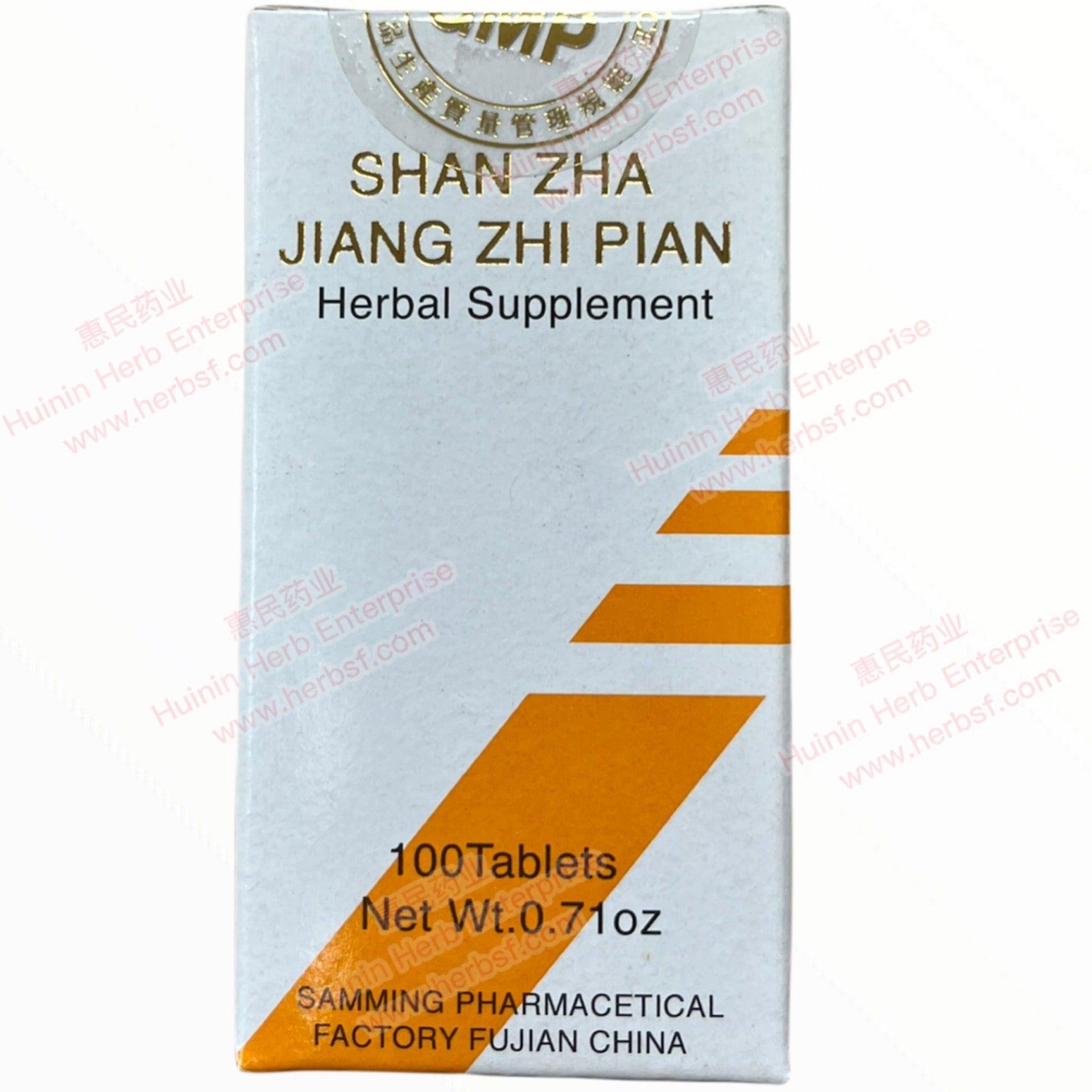 Shan Zha Jiang Zhi Pian Hawthorn pills - Huimin Herb Online, LLC