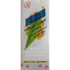 Fritillary & Loquat Extract - Huimin Herb Online, LLC