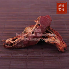 Mu Gua 4oz - Huimin Herb Online, LLC