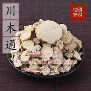 Mu Tong 4oz - Huimin Herb Online, LLC