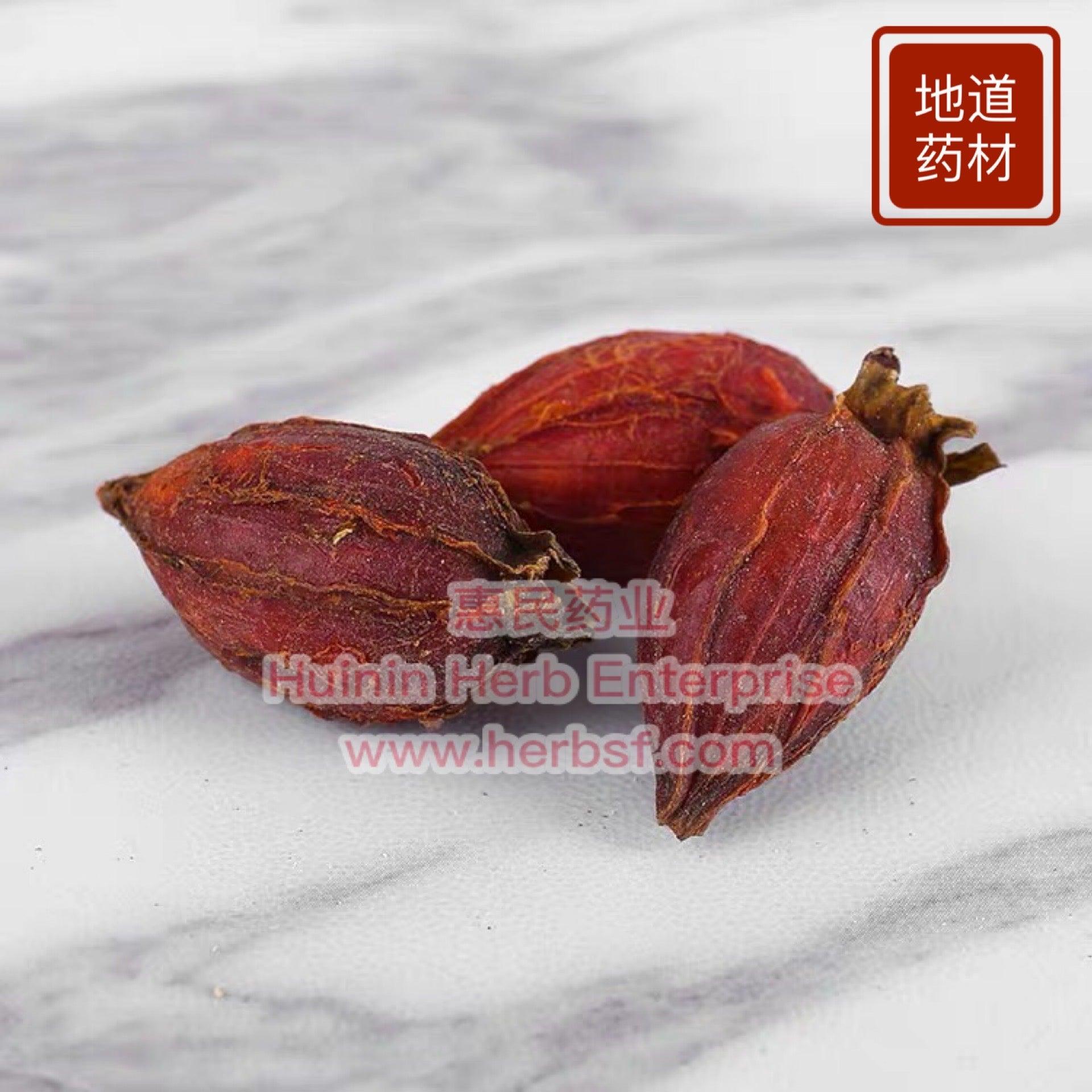 Shan Zhi Zi 4OZ - Huimin Herb Online, LLC