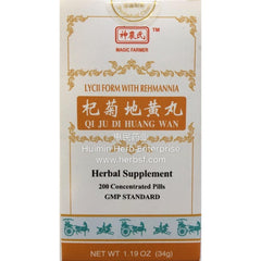 Lycium Rehmannia Wan (Qi Ju Di Huang Wan) (200 Pills) - Huimin Herb Online, LLC