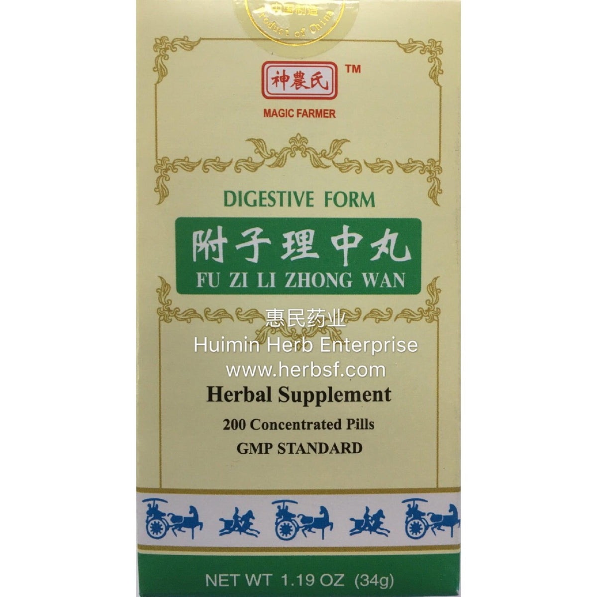 Fu Zi Li Zhong Wan - Huimin Herb Online, LLC