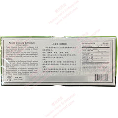 Panax Ginseng Extactum - Huimin Herb Online, LLC